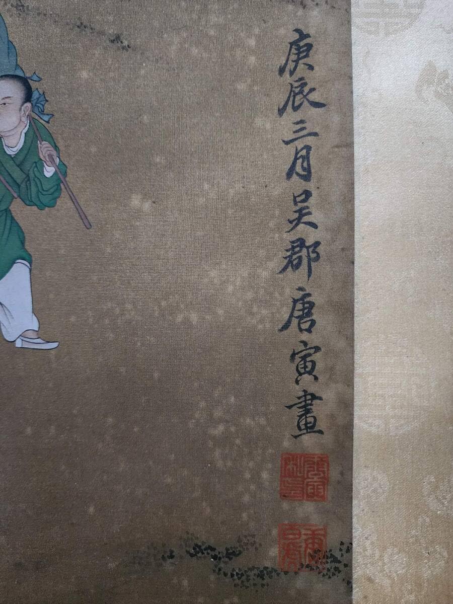 時代物名家唐寅·唐伯虎手書き肉筆保証書道 時代物名家唐寅·唐伯虎手書き肉筆保証書道